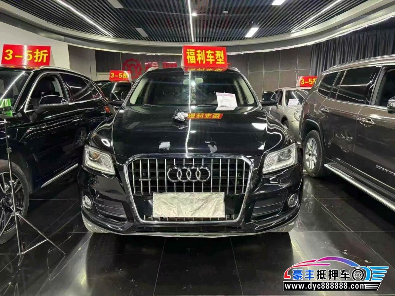 15年奥迪Q5轿车抵押车出售
