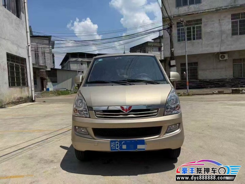 20年五菱汽车五菱荣光轿车抵押车出售