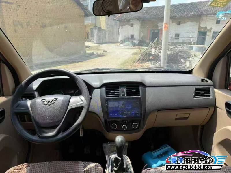 20年五菱汽车五菱荣光轿车抵押车出售