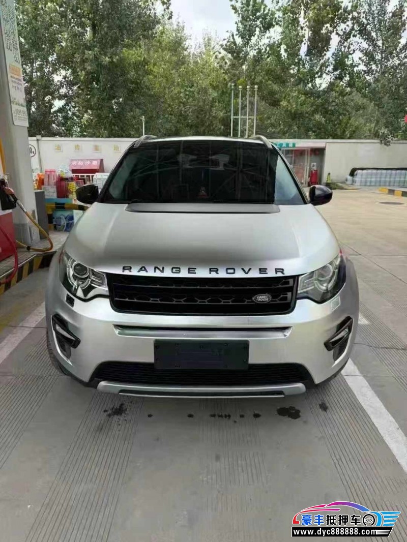 16年路虎发现神行轿车抵押车出售