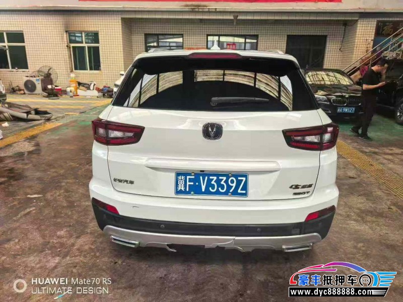 18年长安长安CS55轿车抵押车出售