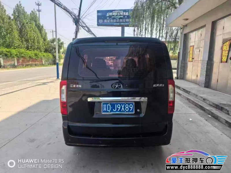 17年江淮瑞风M3轿车抵押车出售