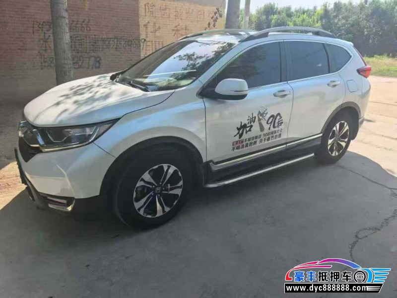 19年本田CR-V轿车抵押车出售