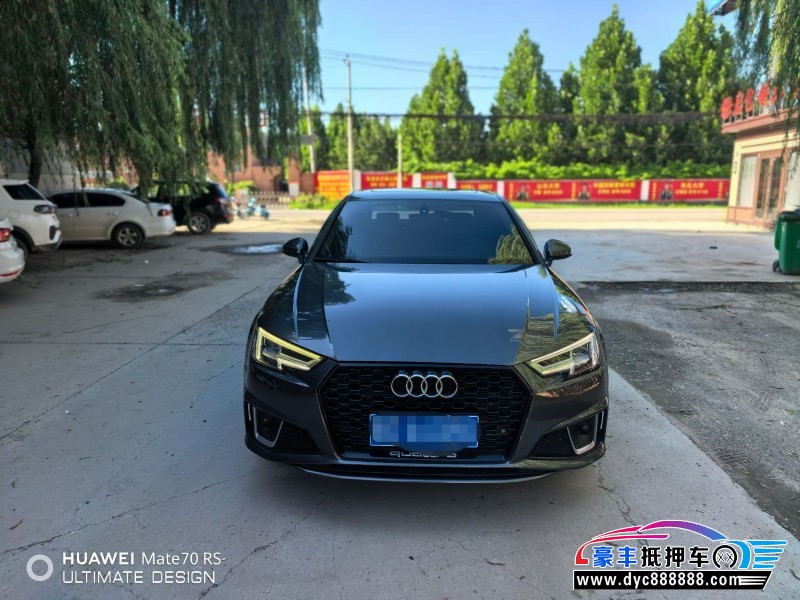 19年奥迪A4L轿车抵押车出售