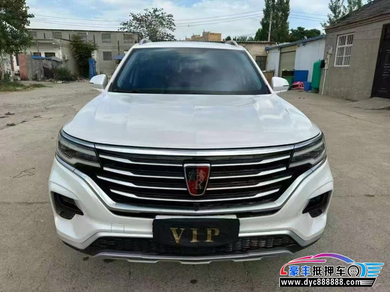 19年荣威RX5轿车抵押车出售