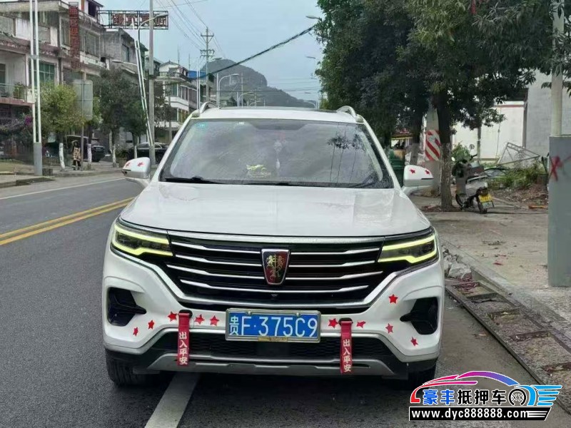 20年荣威RX5轿车抵押车出售