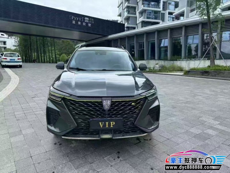 22年荣威RX5轿车抵押车出售