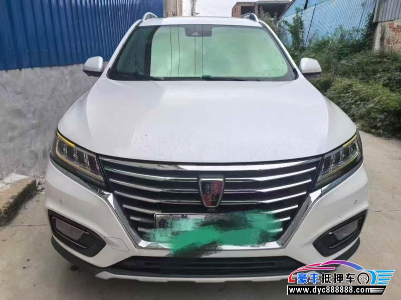 19年荣威RX5轿车抵押车出售