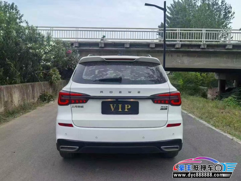 20年荣威RX5轿车抵押车出售