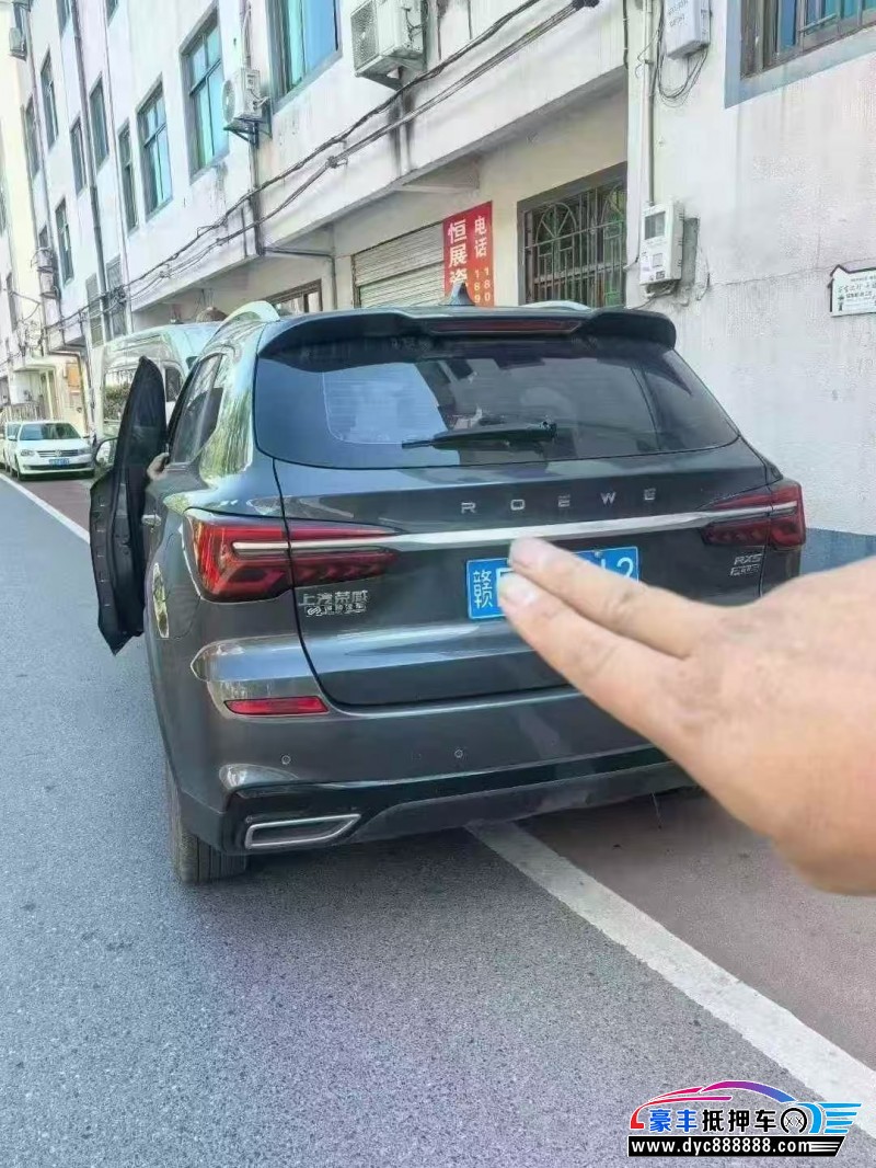 24年荣威RX5轿车抵押车出售