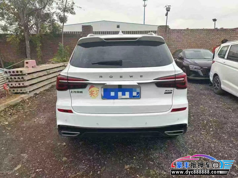 23年荣威RX5轿车抵押车出售