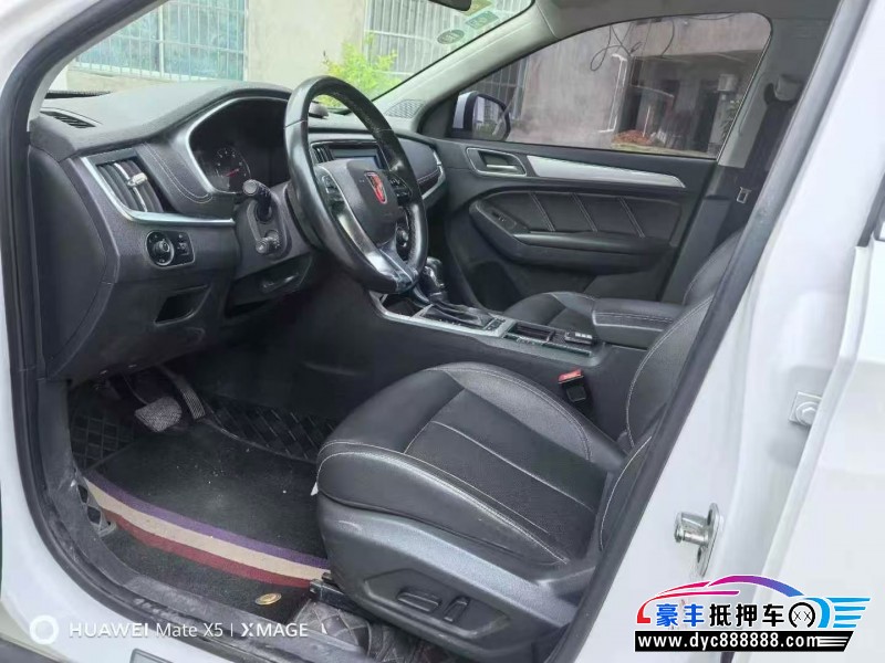 18年荣威RX5轿车抵押车出售