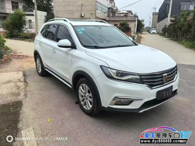 18年荣威RX5轿车抵押车出售