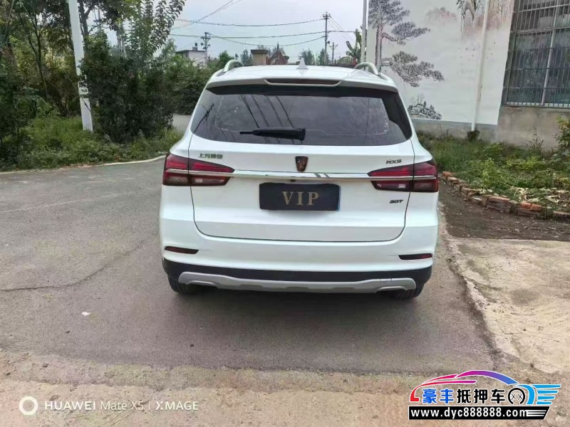 18年荣威RX5轿车抵押车出售