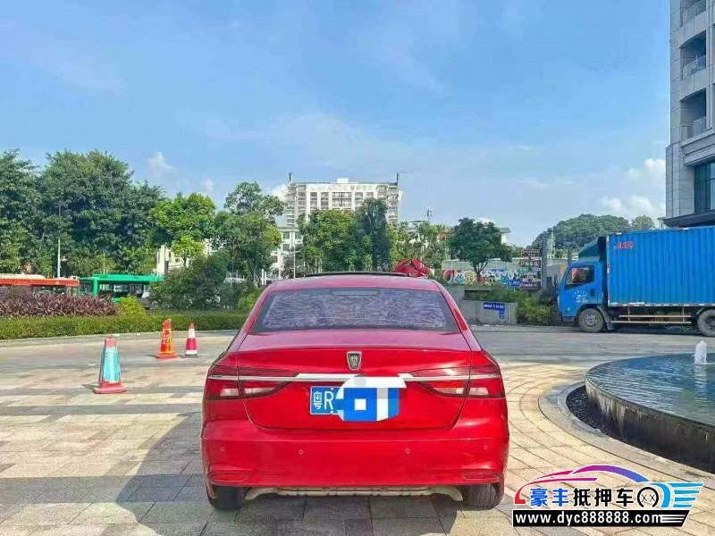 17年荣威i6轿车抵押车出售