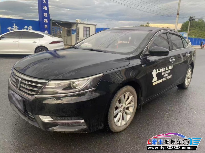 17年荣威i6轿车抵押车出售