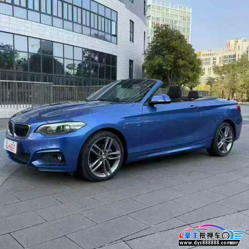18年宝马2系轿车抵押车出售