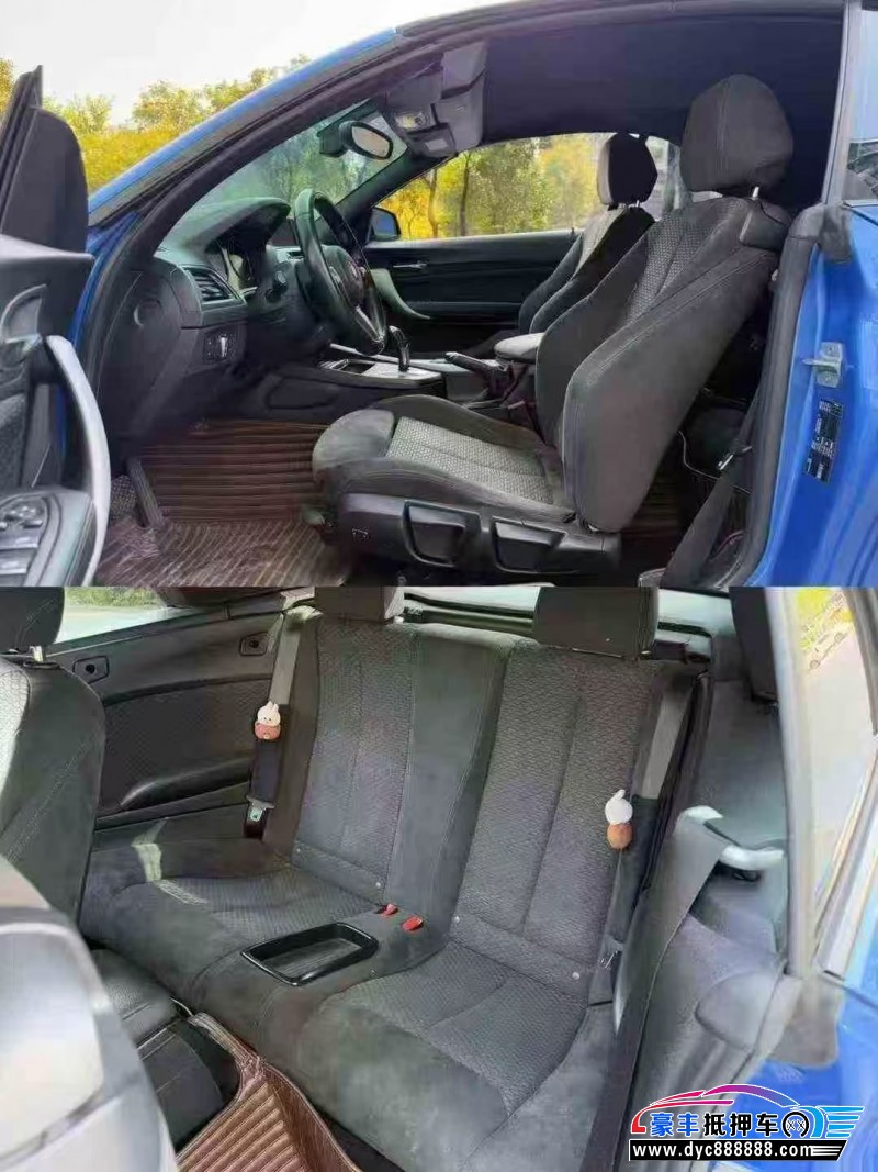 18年宝马2系轿车抵押车出售