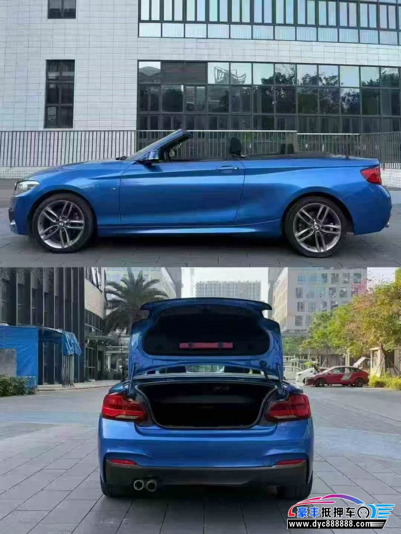 18年宝马2系轿车抵押车出售