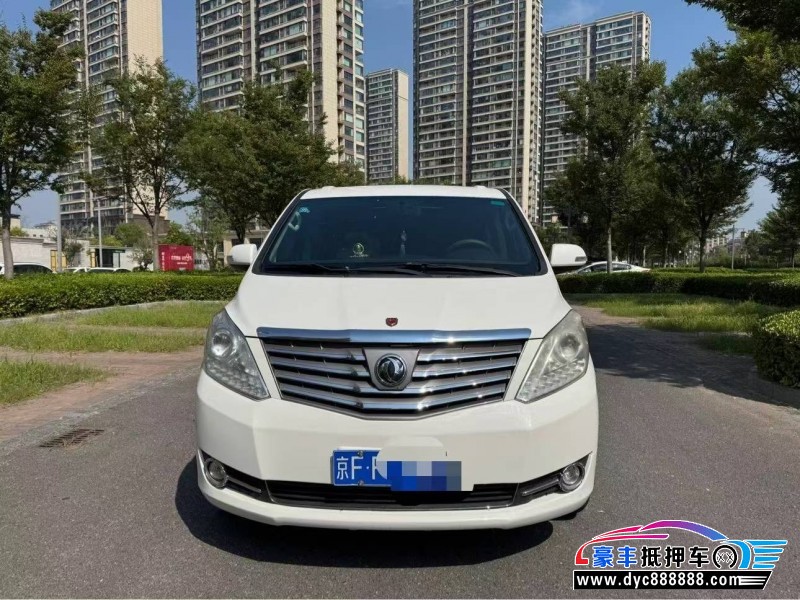 18年东风风行风行CM7轿车抵押车出售