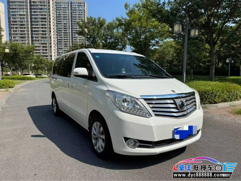 18年东风风行风行CM7轿车抵押车出售