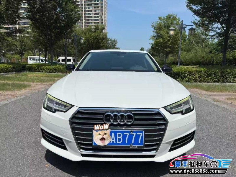 17年奥迪A4L轿车抵押车出售
