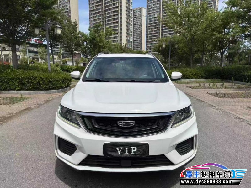 20年吉利远景轿车抵押车出售