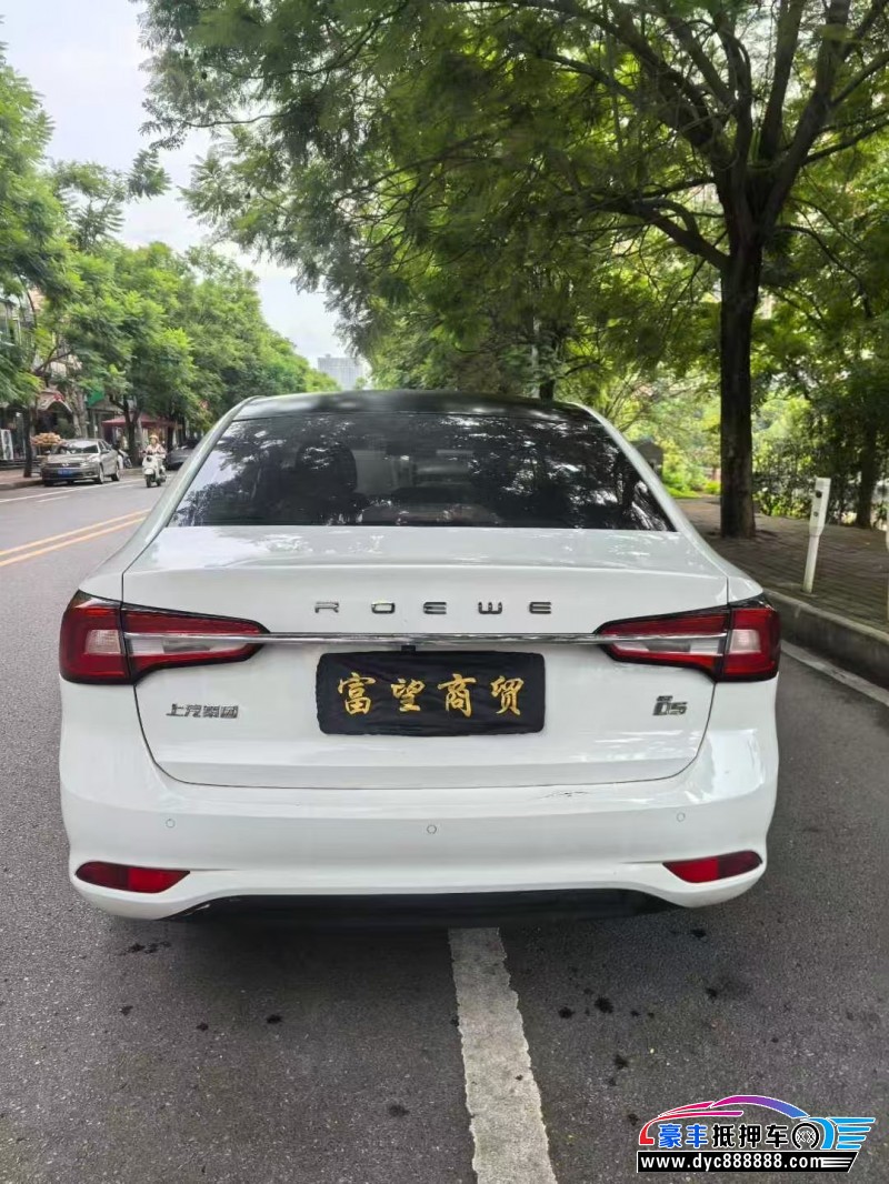 19年荣威i5轿车抵押车出售