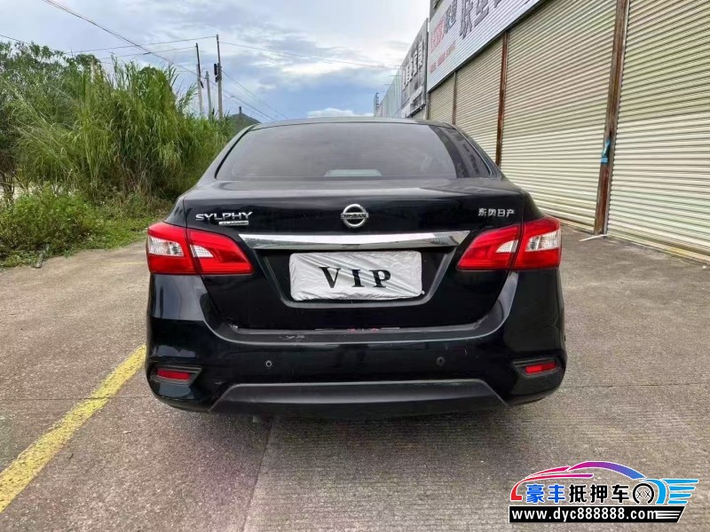 21年日产轩逸轿车抵押车出售