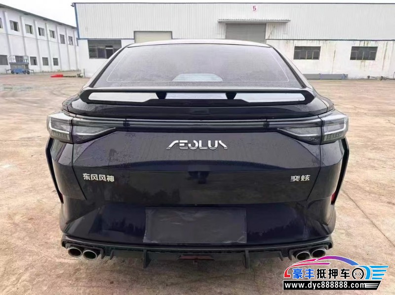 23年东风风神奕炫轿车抵押车出售