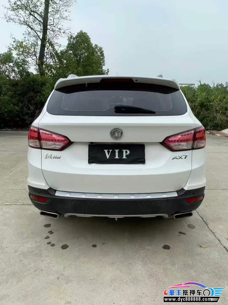 16年东风AX7轿车抵押车出售