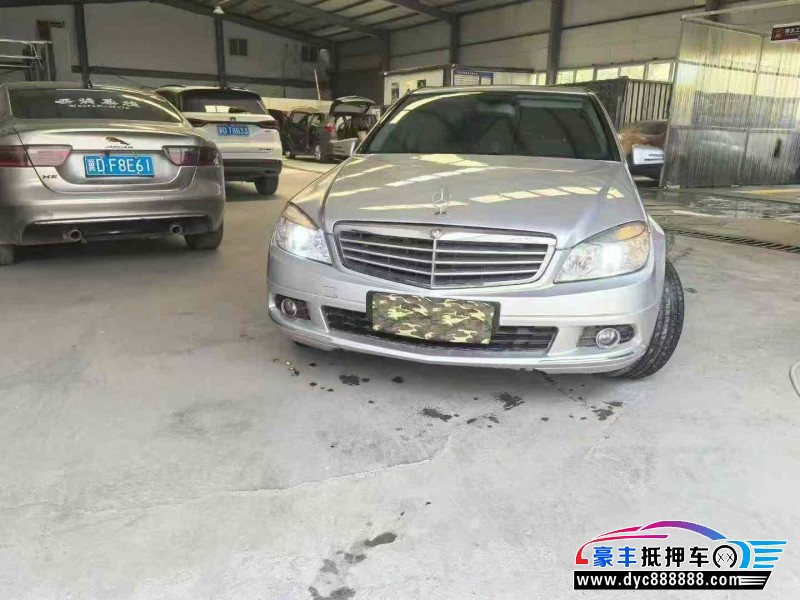 10年奔驰C轿车抵押车出售