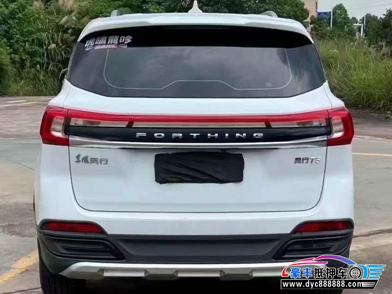 23年东风风行T5轿车抵押车出售