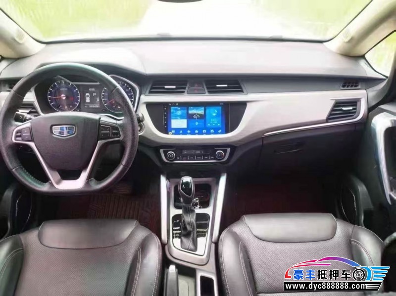 19年吉利远景X3轿车抵押车出售