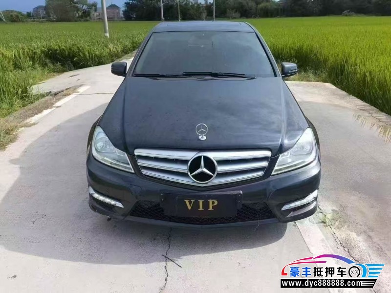 14年奔驰C轿车抵押车出售
