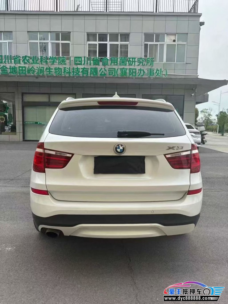 17年宝马X3轿车抵押车出售