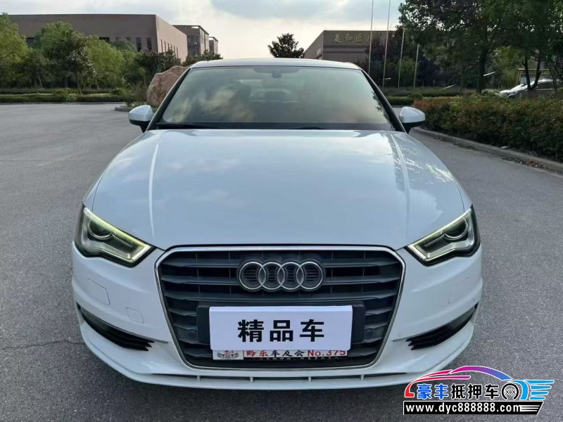 16年奥迪A3轿车抵押车出售