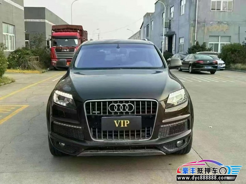 13年奥迪Q7轿车抵押车出售