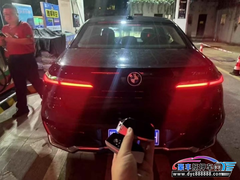 25年宝马7系轿车抵押车出售