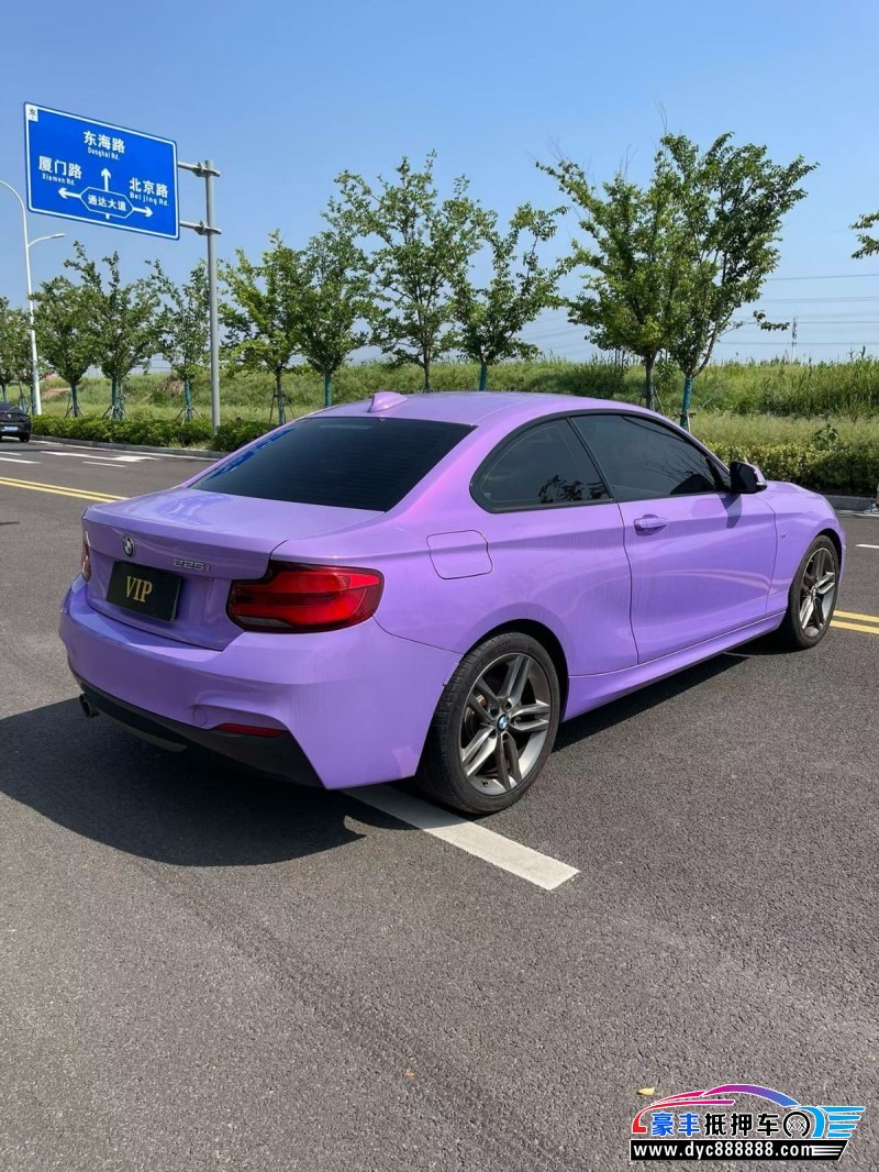 18年宝马2系轿车抵押车出售