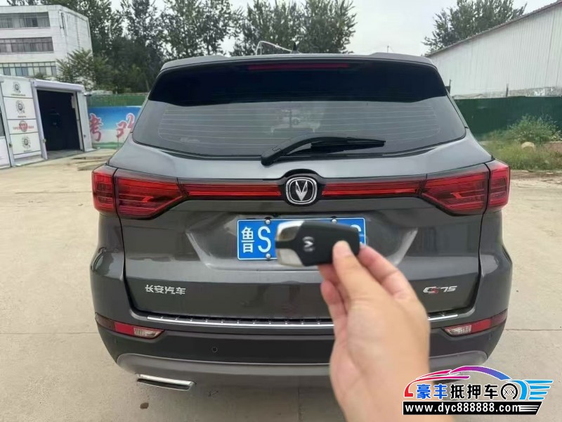 24年长安CS75轿车抵押车出售