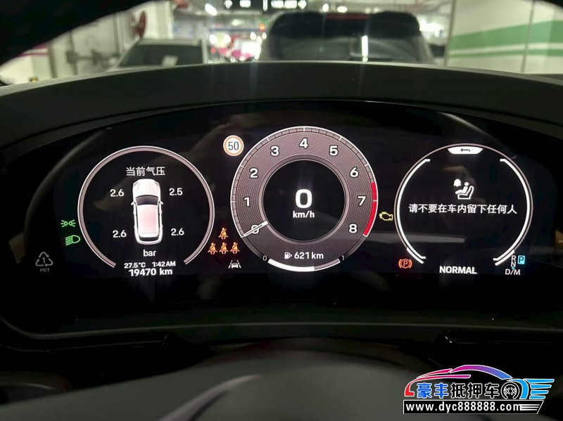 24年保时捷卡宴轿车抵押车出售