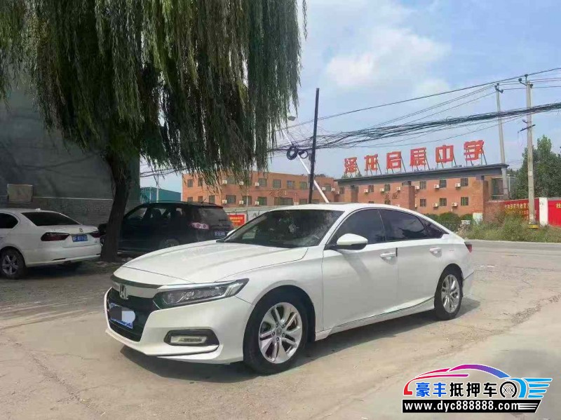 19年本田雅阁轿车抵押车出售