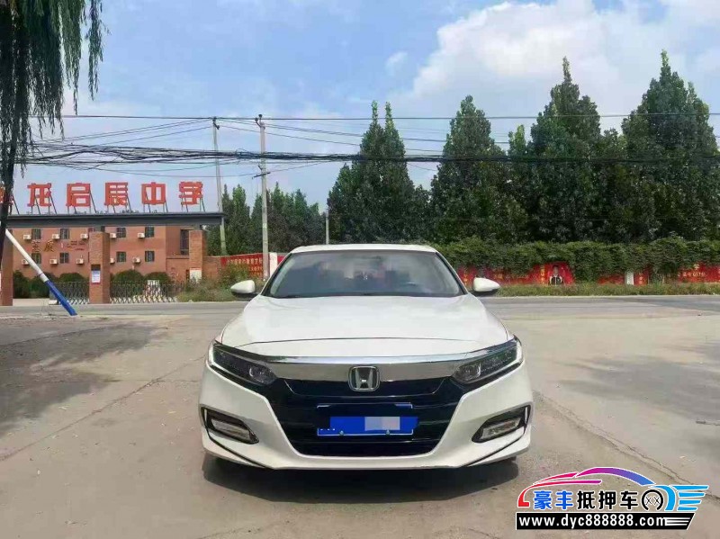 19年本田雅阁轿车抵押车出售