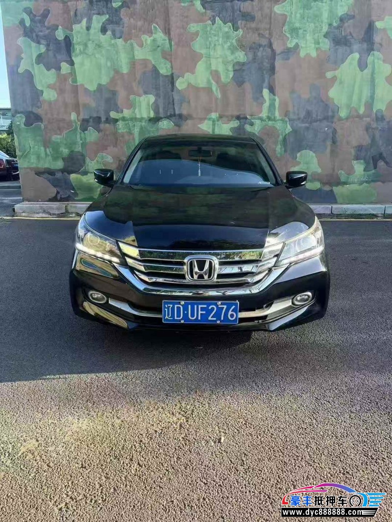 14年本田雅阁轿车抵押车出售