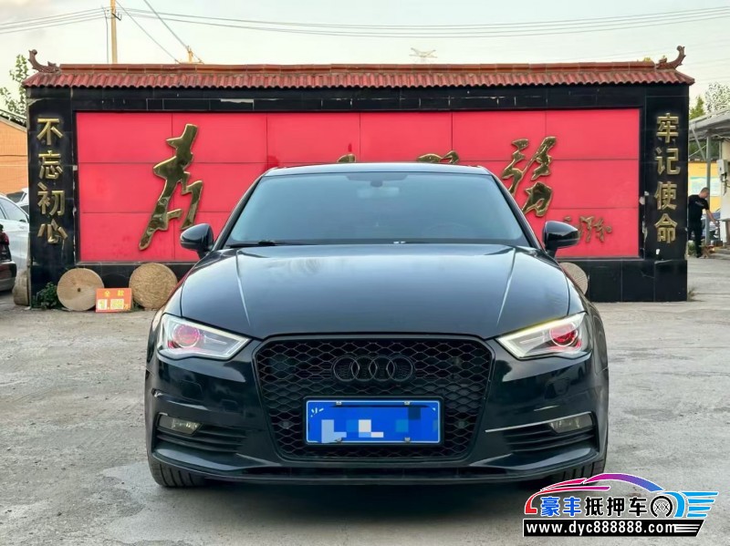 16年奥迪A3轿车抵押车出售