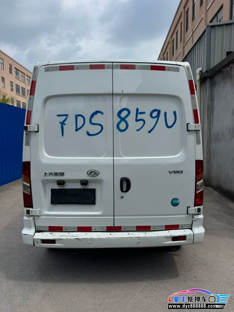 23年上汽大通V80微面抵押车出售