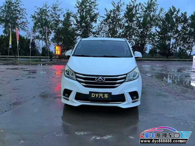 21年上汽大通G10微面抵押车出售