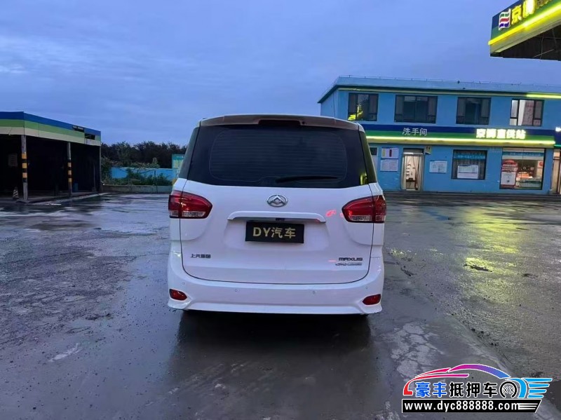 21年上汽大通G10微面抵押车出售