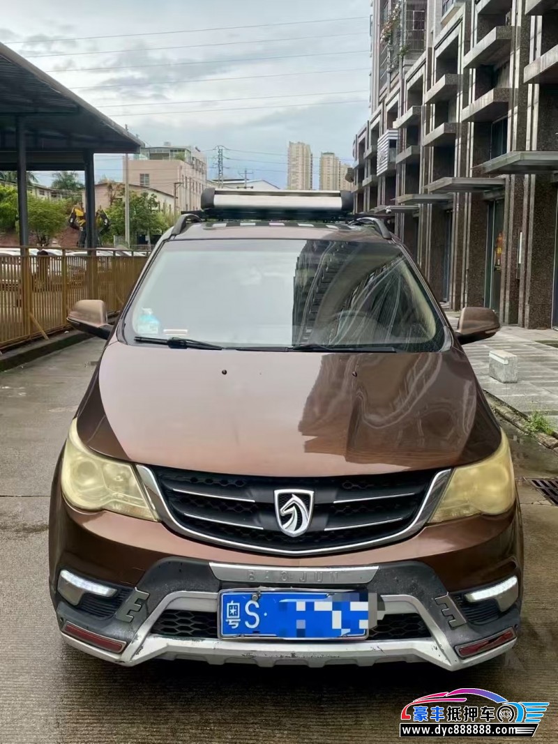 15年宝骏730轿车抵押车出售